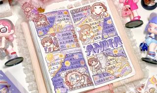 小麻薯手帐软件推荐 小麻薯手帐软件推荐