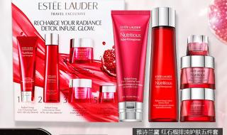 雅诗兰黛眼霜好用吗 雅诗兰黛眼霜好用吗