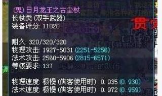 倩女幽魂异人攻略 倩女幽魂异人攻略