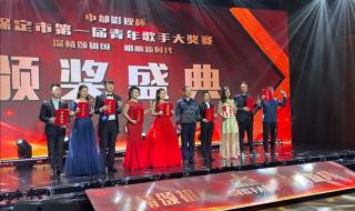 15届青年歌手大奖赛 15届青年歌手大奖赛