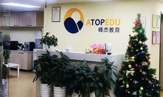 雅思一对一辅导 雅思一对一辅导