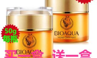 50岁抗皱的面霜排行榜 50岁抗皱的面霜排行榜