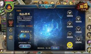 绝地求生怎么换地图 绝地求生怎么换地图