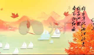 沁园春长沙朗诵配乐 沁园春长沙朗诵配乐