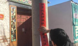 疫情防控宣传标语